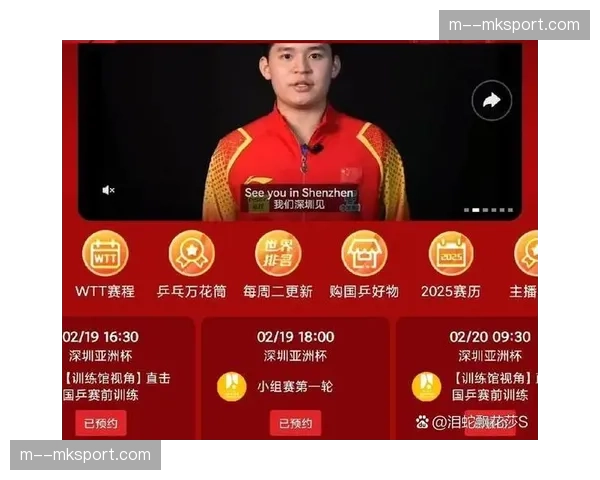 海口亚洲杯优质赛事保障:队员点赞舒适生活环境与现场氛围 海口亚洲杯优质赛事保障:队员点赞舒适生活环境与现场氛围