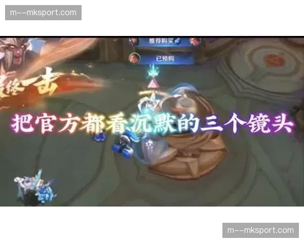 赛后混采区，错失单刀的昂热前锋面对镜头长时间沉默